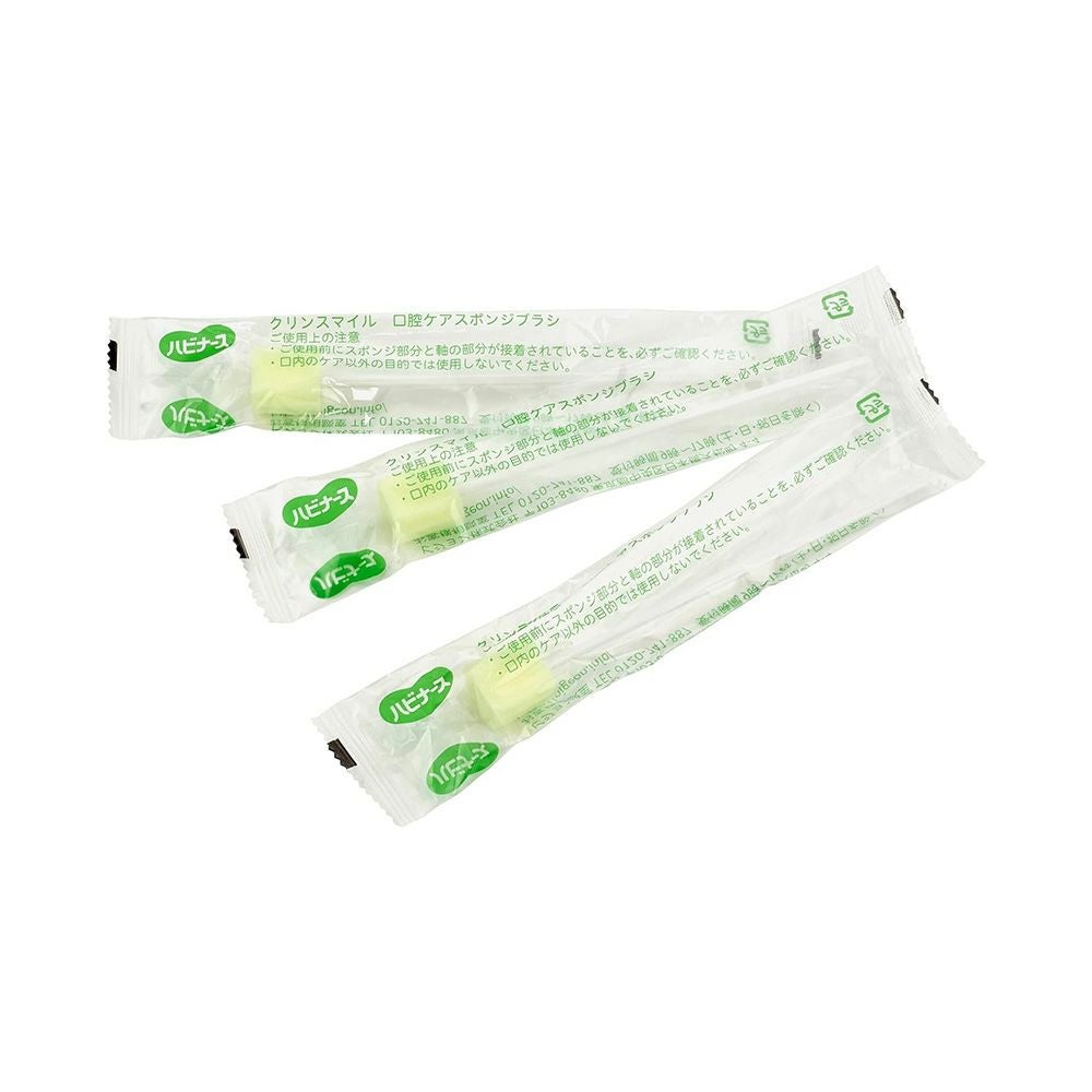 ハビナース口腔ケアスポンジブラシ 60本 ピジョン
