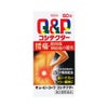 Ｑ＆Ｐコーワコシテクター 60錠 興和 【第2類医薬品】