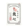 救心 30粒 救心製薬 【第2類医薬品】