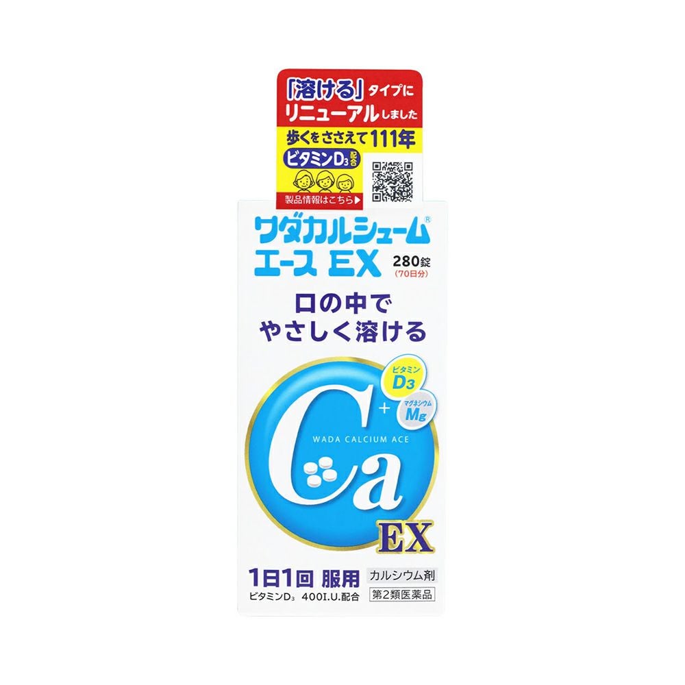ワダカルシュームエースＥＸ 280錠 ワダカルシウム製薬 【第2類医薬品】
