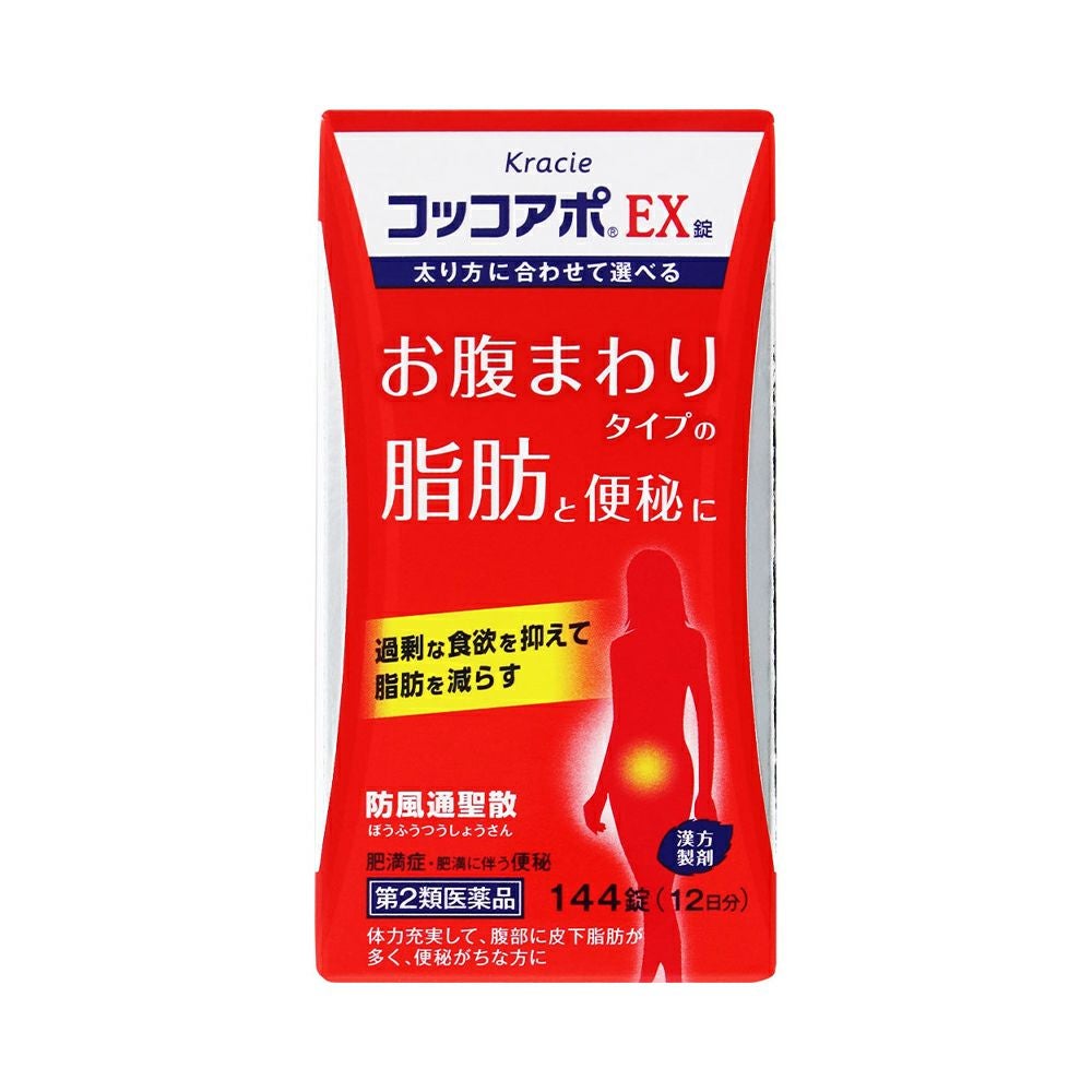 ☆コッコアポＥＸ錠 144粒 クラシエ薬品 【第2類医薬品】