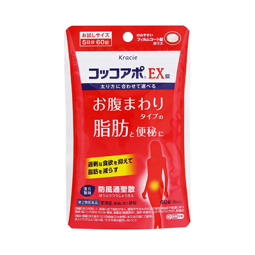 ☆コッコアポＥＸ錠 60粒 クラシエ薬品 【第2類医薬品】
