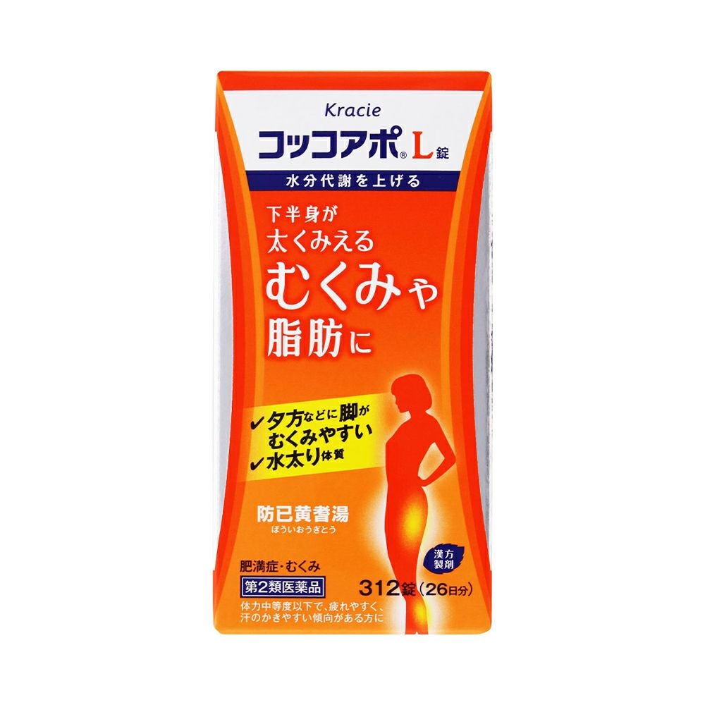 コッコアポＬ錠 312粒 クラシエ薬品 【第2類医薬品】