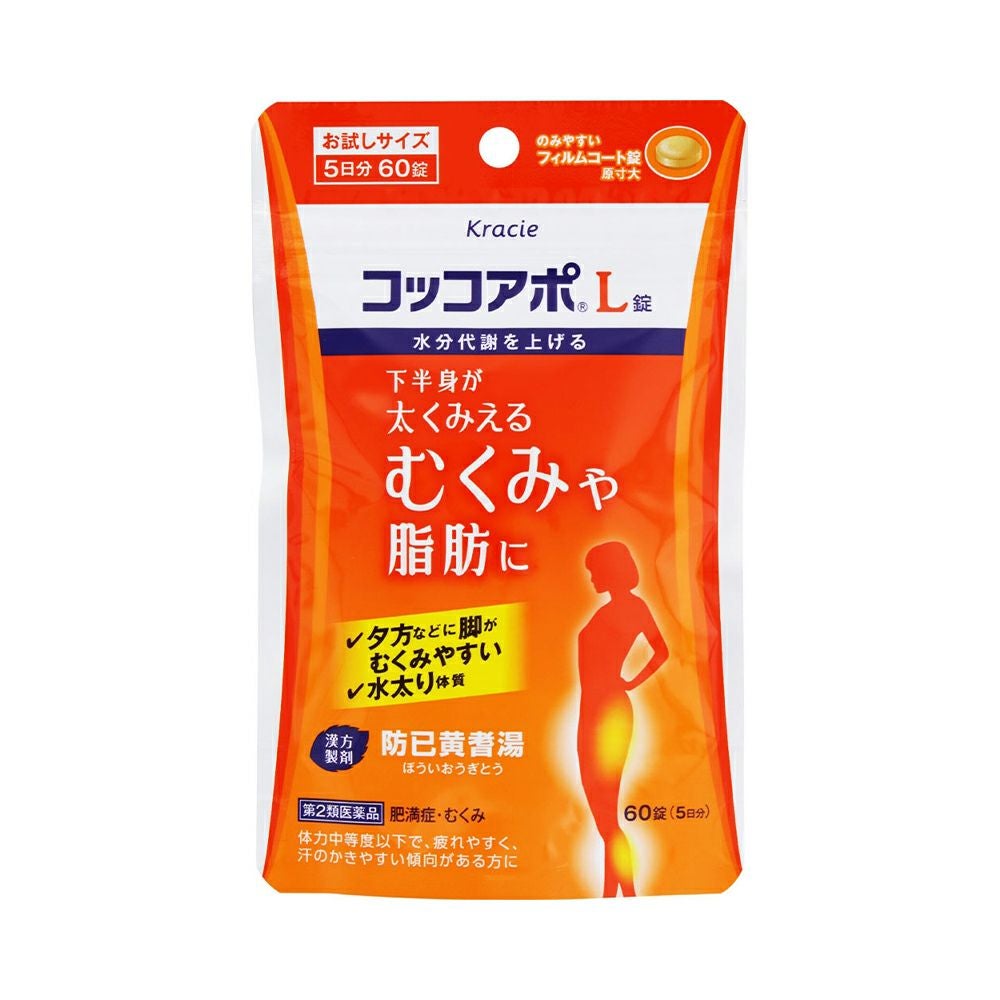 コッコアポＬ錠 60粒 クラシエ薬品 【第2類医薬品】