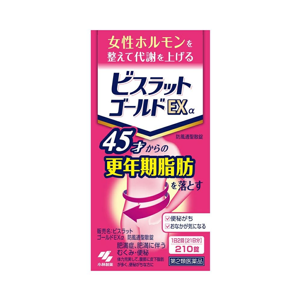 ☆ビスラットゴールドＥＸａ 210粒 小林製薬 【第2類医薬品】