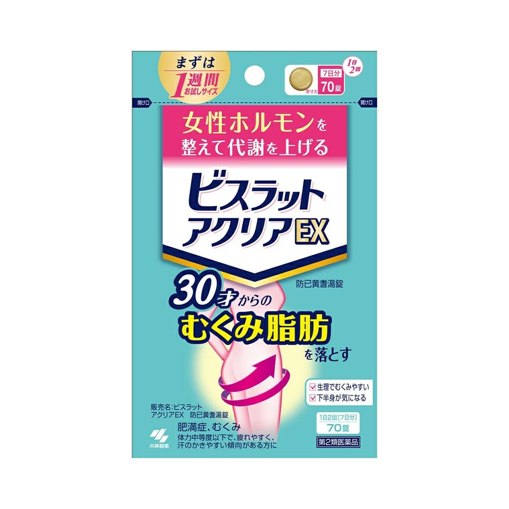 ビスラットアクリアＥＸ 70粒 小林製薬 【第2類医薬品】