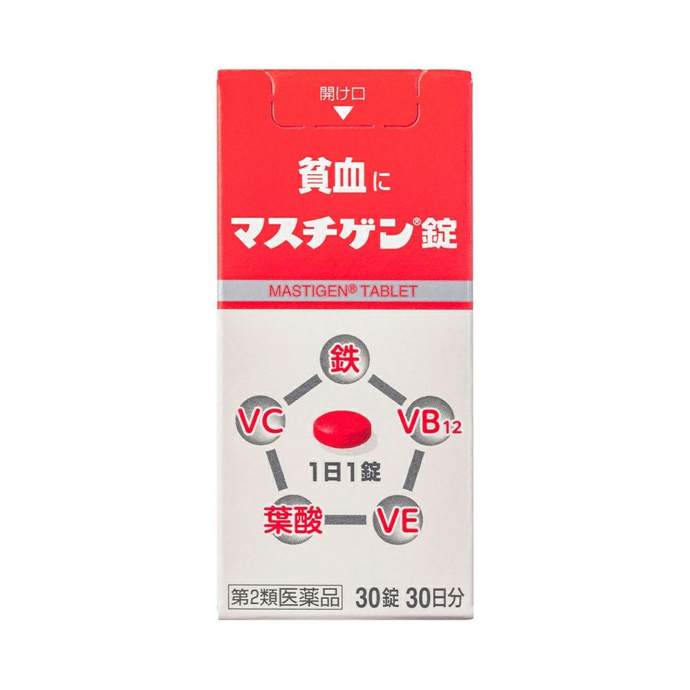 マスチゲン錠 30粒 日本臓器製薬 【第2類医薬品】