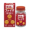 ファイチ 60粒 小林製薬 【第2類医薬品】