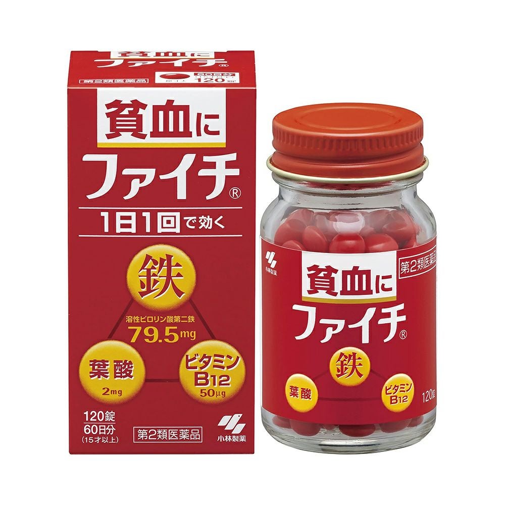 ファイチ 60粒 小林製薬 【第2類医薬品】