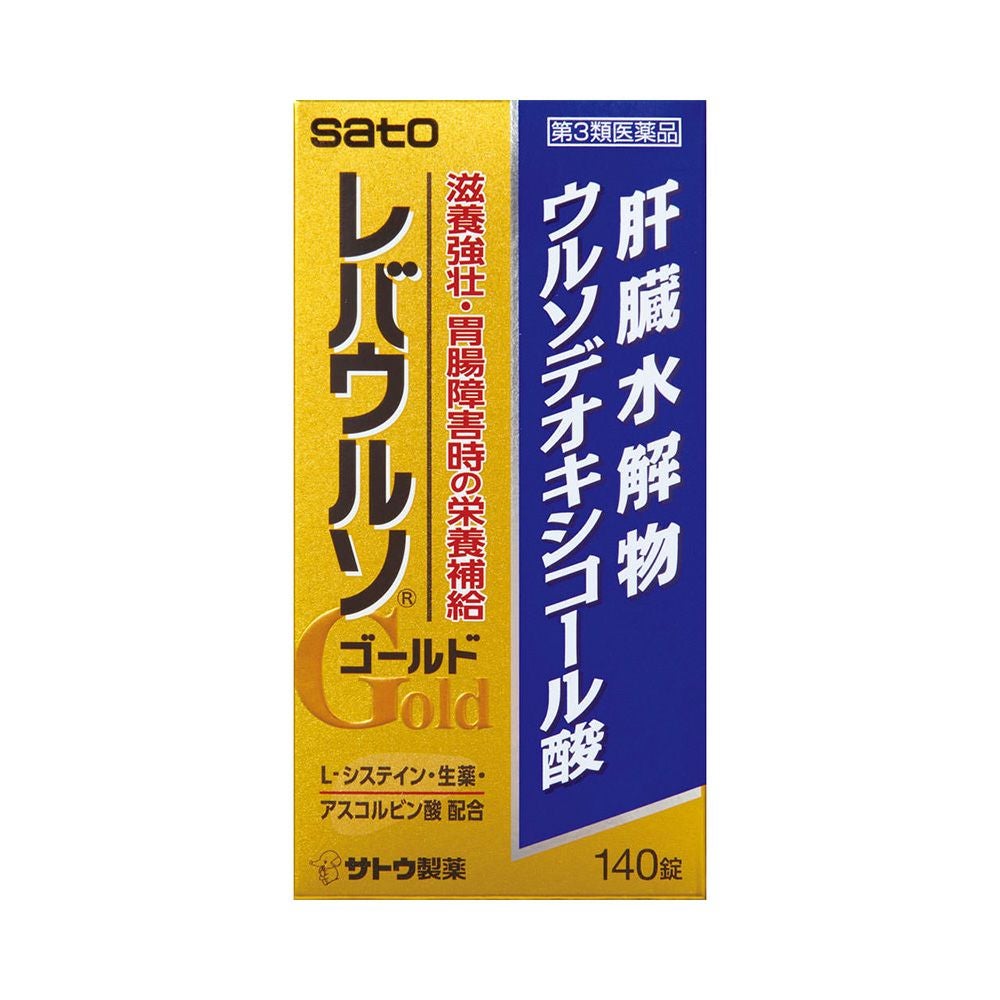 レバウルソゴールド 140錠 佐藤製薬 【第3類医薬品】