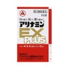 アリナミンＥＸプラス 60粒 アリナミン製薬 【第3類医薬品】