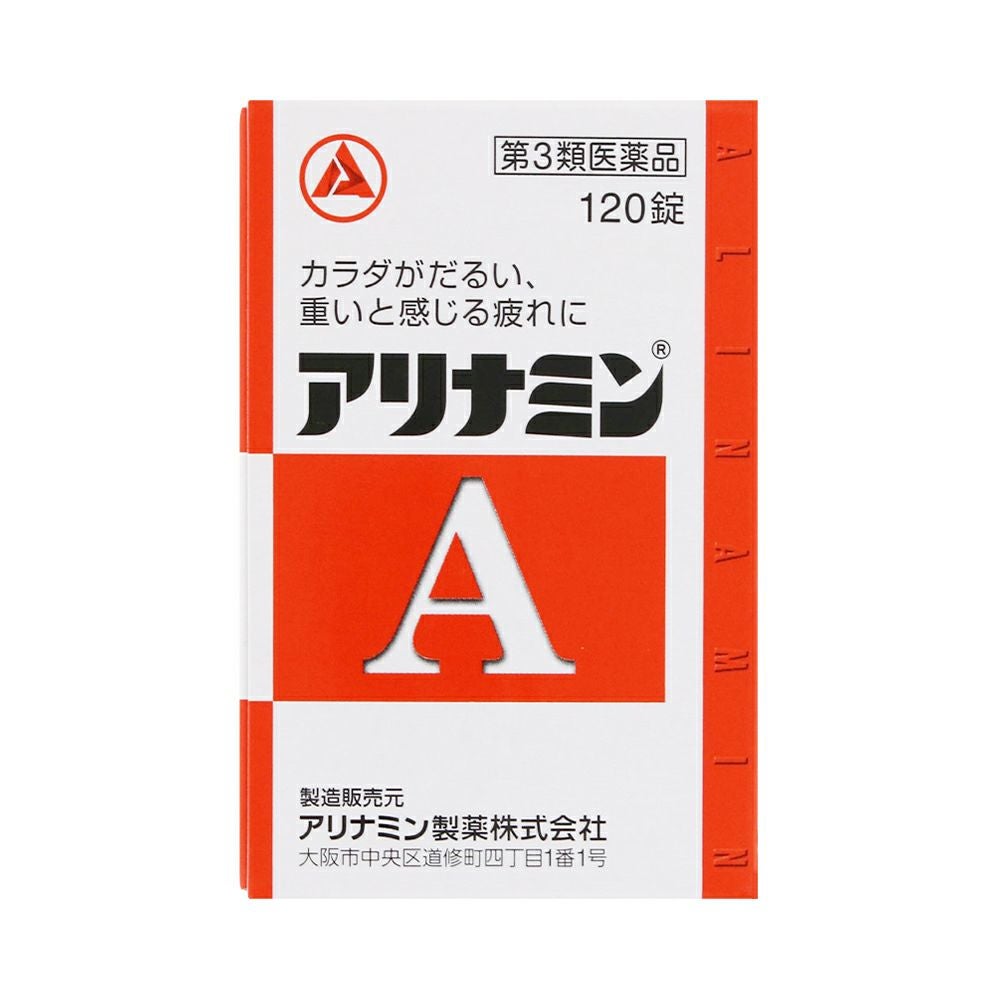 アリナミンＡ 120錠 アリナミン製薬 【第3類医薬品】