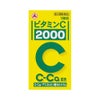 ビタミンＣ２０００ 100錠 アリナミン製薬 【第3類医薬品】