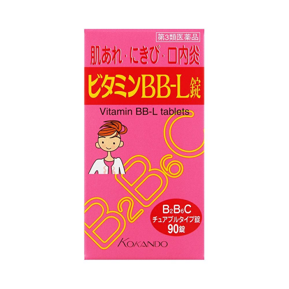 ビタミンＢＢーＬ錠クニヒロ 90粒 皇漢堂製薬 【第3類医薬品】