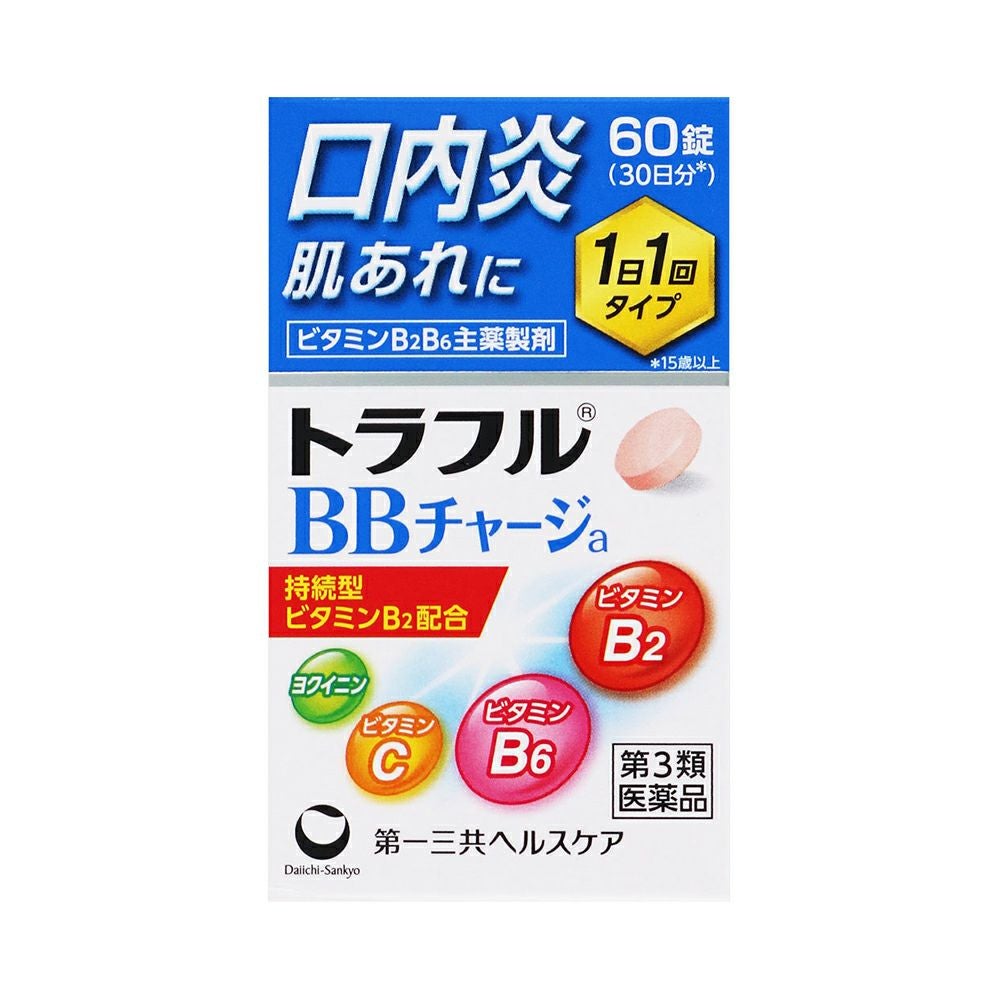 トラフルＢＢチャージＡ 60錠 第一三共ヘルスケア 【第3類医薬品】