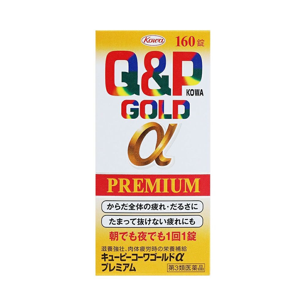 Ｑ＆Ｐコーワゴールドαプレミアム 160錠 興和 【第3類医薬品】