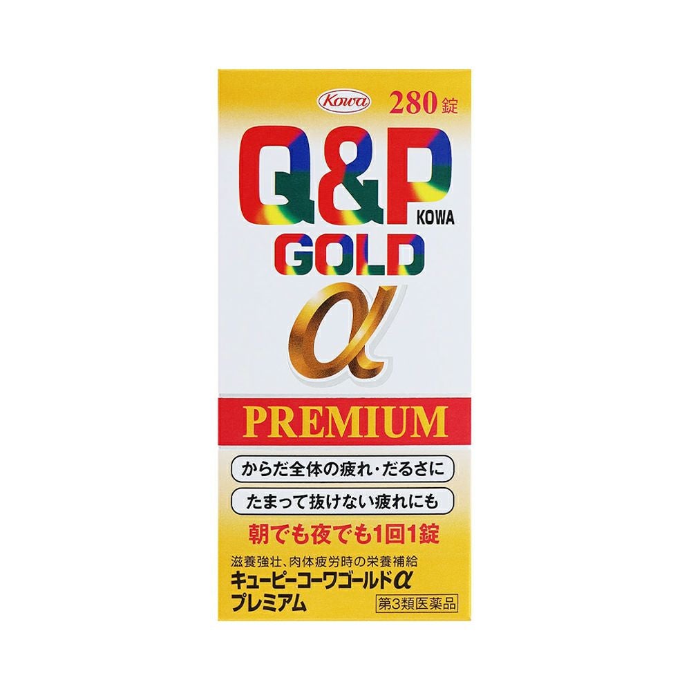 Ｑ＆Ｐコーワゴールドαプレミアム 280錠 興和 【第3類医薬品】