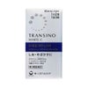 トランシーノホワイトＣプレミアム 90錠 第一三共ヘルスケア 【第3類医薬品】