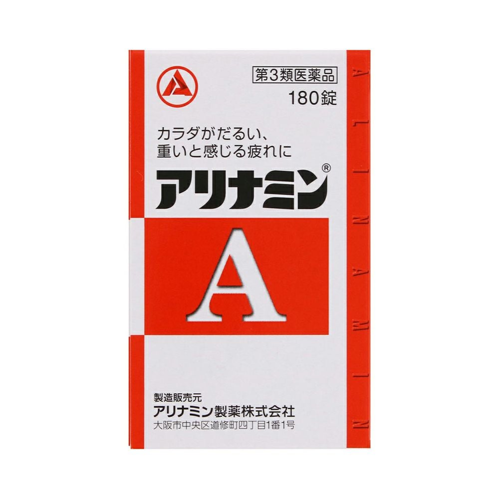 アリナミンＡ 180錠 アリナミン製薬 【第3類医薬品】