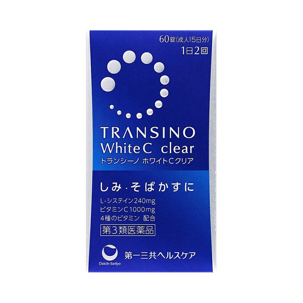 トランシーノホワイトＣクリア 60粒 第一三共ヘルスケア 【第3類医薬品】