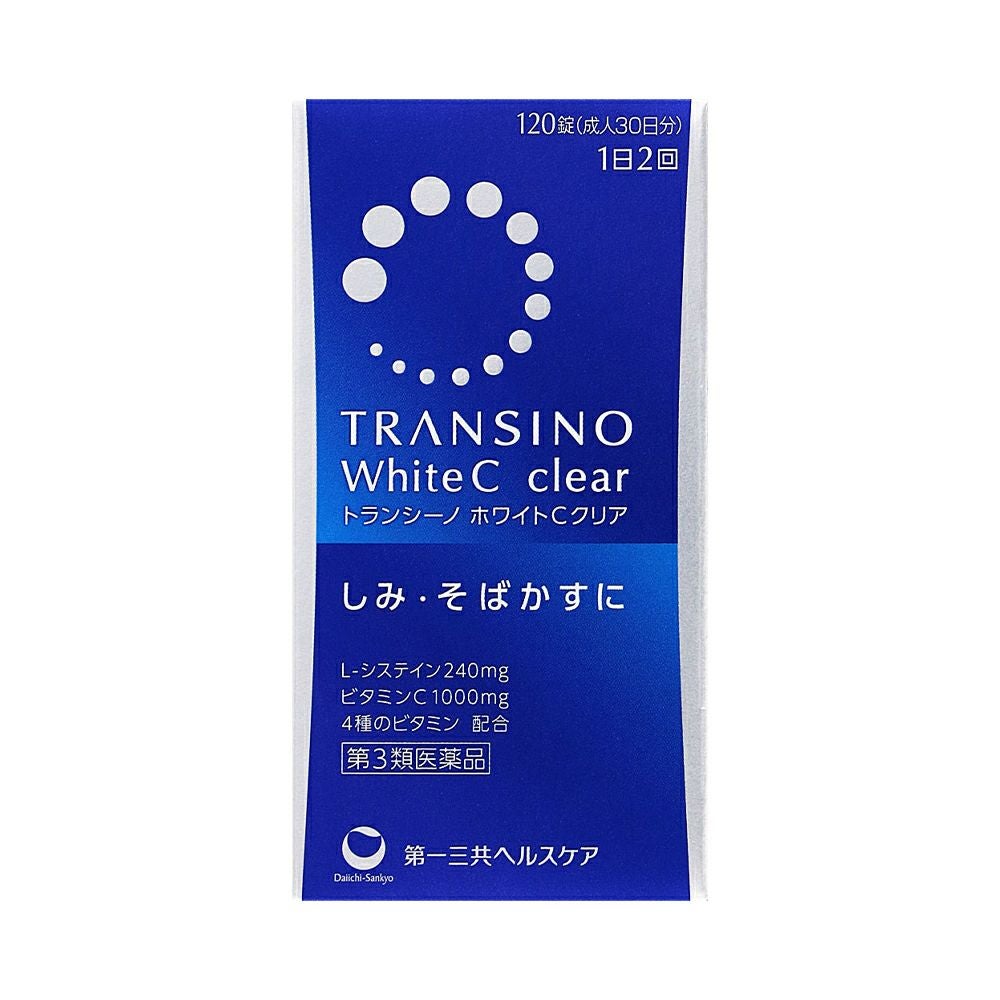 トランシーノホワイトＣクリア 120粒 第一三共ヘルスケア 【第3類医薬品】