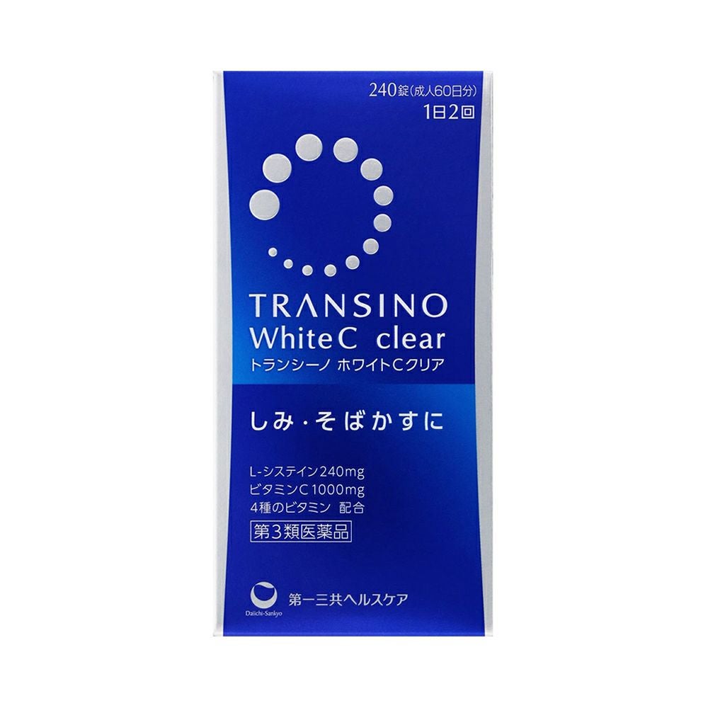 トランシーノホワイトＣクリア 240粒 第一三共ヘルスケア 【第3類医薬品】