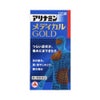 アリナミンメディカルゴールド 105錠 アリナミン製薬 【第3類医薬品】