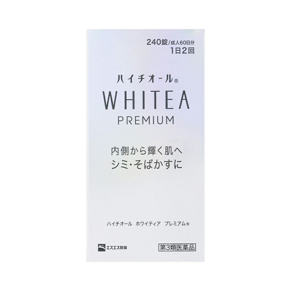 ハイチオールホワイティアプレミアム 240錠 エスエス製薬 【第3類医薬品】