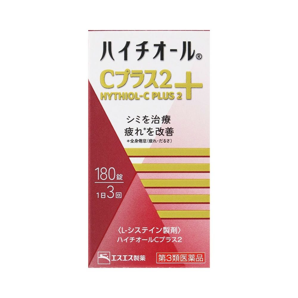 ハイチオールＣプラス２ 180錠 エスエス製薬 【第3類医薬品】