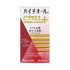 ハイチオールＣプラス２ 270錠 エスエス製薬 【第3類医薬品】