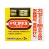 新リコリス 3本 全薬工業 【第2類医薬品】