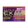 ☆ルルアタックＣＸプレミアム 18錠 第一三共ヘルスケア 【指定第2類医薬品】
