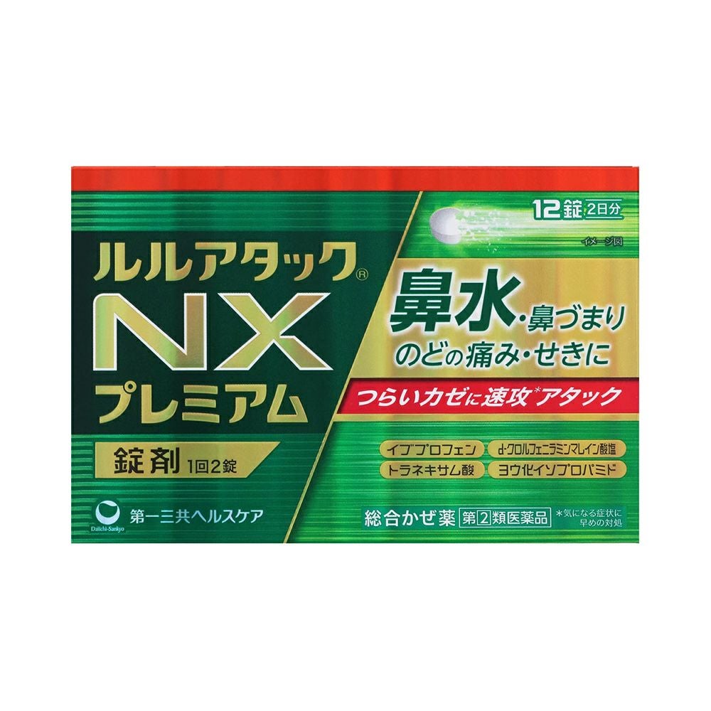 ☆ルルアタックＮＸプレミアム 12錠 第一三共ヘルスケア 【指定第2類医薬品】