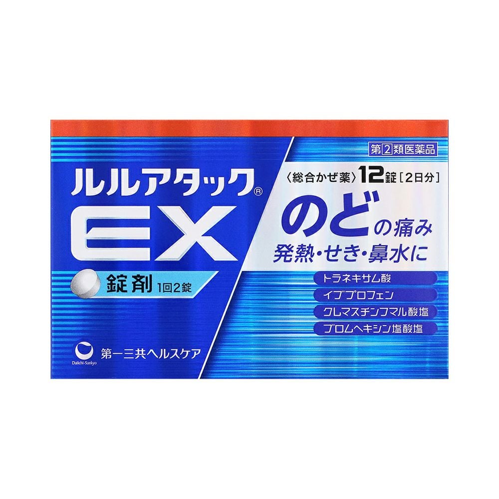 ☆ルルアタックＥＸ 12錠 第一三共ヘルスケア 【指定第2類医薬品】