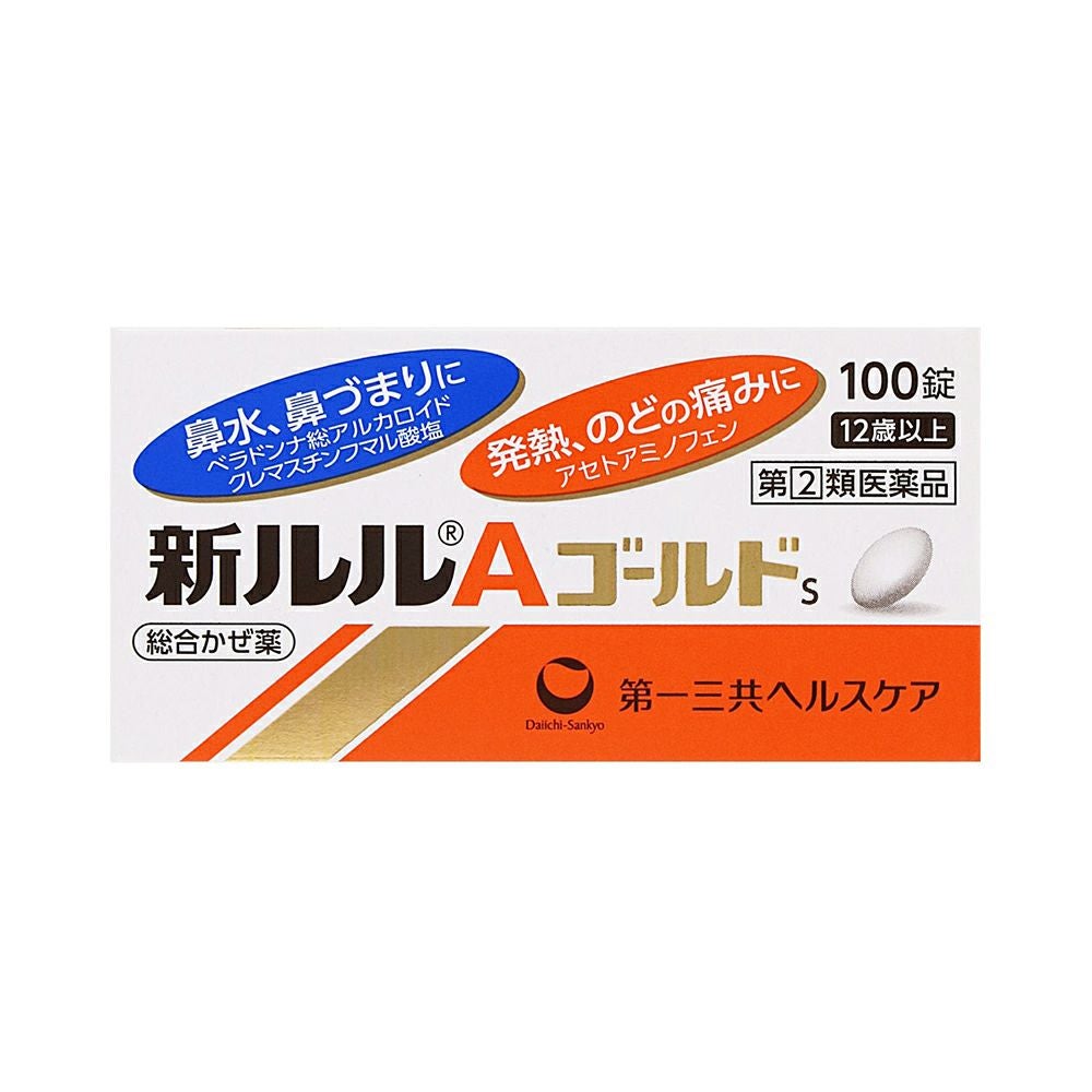 ☆新ルルＡゴールドＳ 100錠 第一三共ヘルスケア 【指定第2類医薬品】