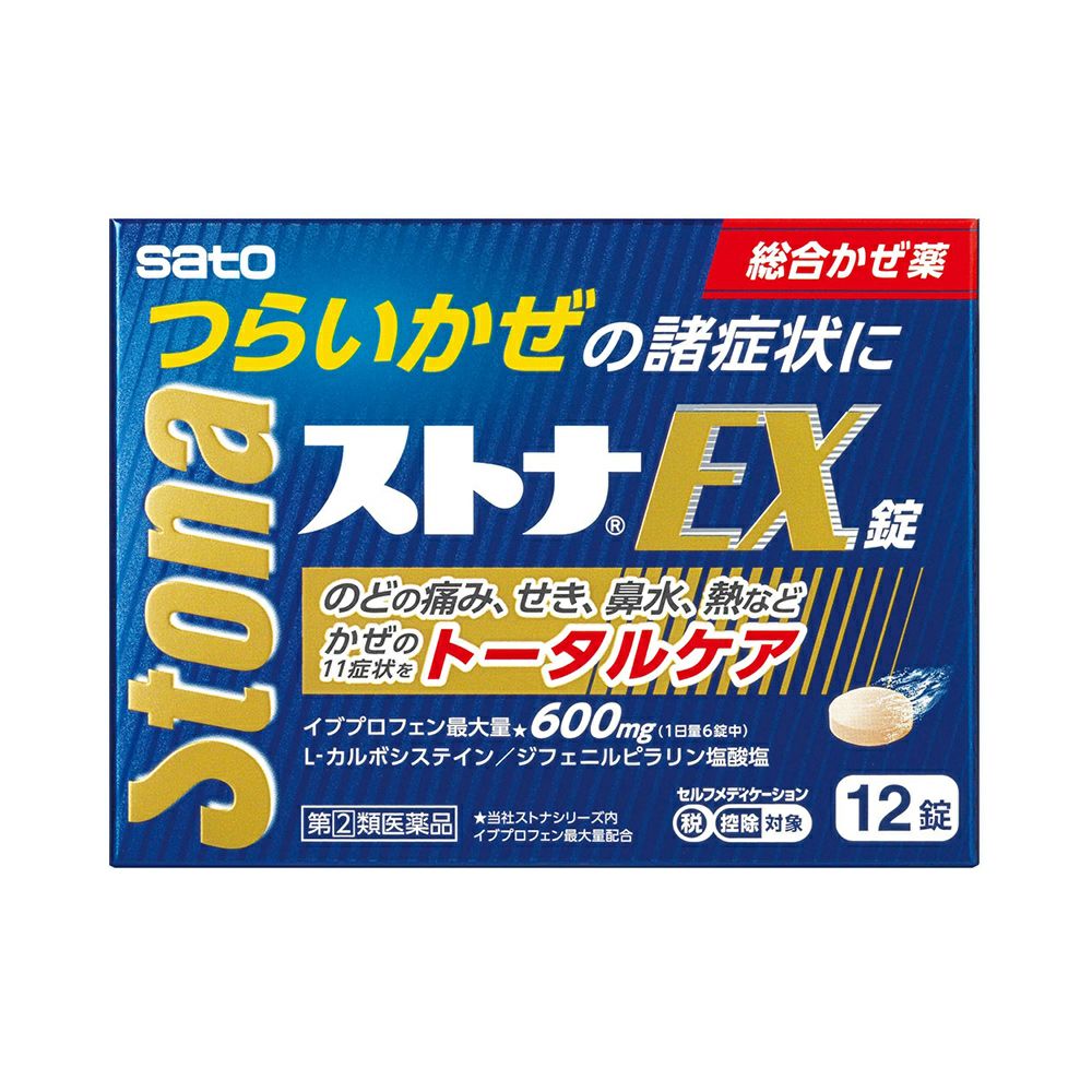 ☆ストナＥＸ錠 12錠 佐藤製薬 【指定第2類医薬品】