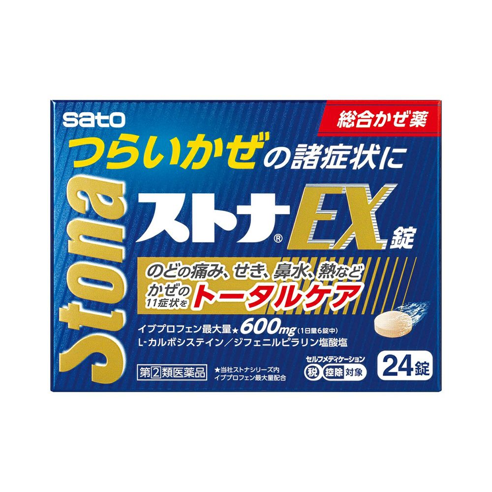 ☆ストナＥＸ錠 24錠 佐藤製薬 【指定第2類医薬品】