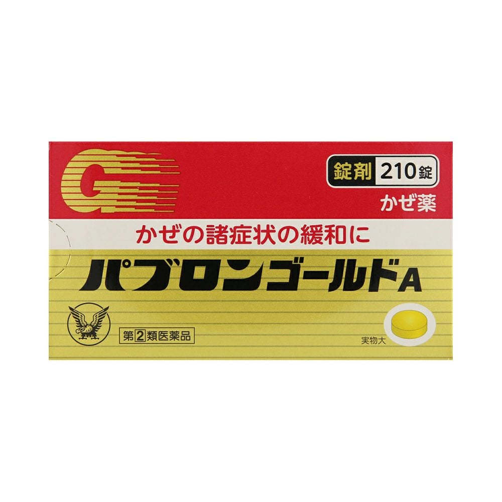 ☆パブロンゴールドＡ＜錠＞ 210錠 大正製薬 【指定第2類医薬品】