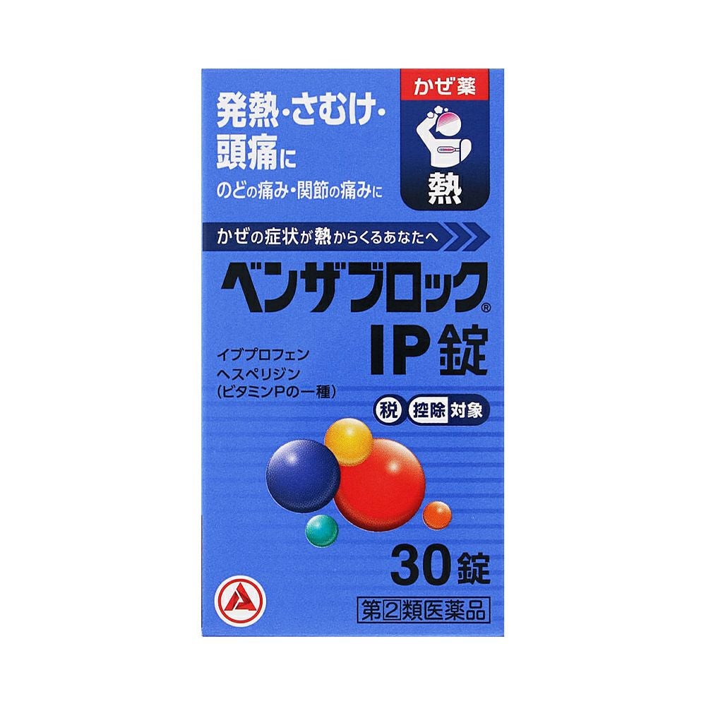☆ベンザブロックＩＰ 30錠 アリナミン製薬 【指定第2類医薬品】