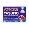 ☆ベンザブロックＹＡＳＵＭＯ 18錠 アリナミン製薬 【指定第2類医薬品】