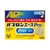 ☆パブロンエースＰｒｏ－Ｘ錠 18錠 大正製薬 【指定第2類医薬品】