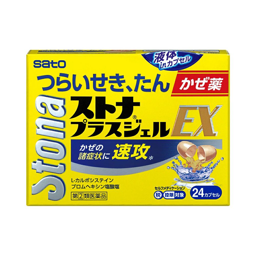 ☆ストナプラスジェルＥＸ 24カプセル 佐藤製薬 【指定第2類医薬品】