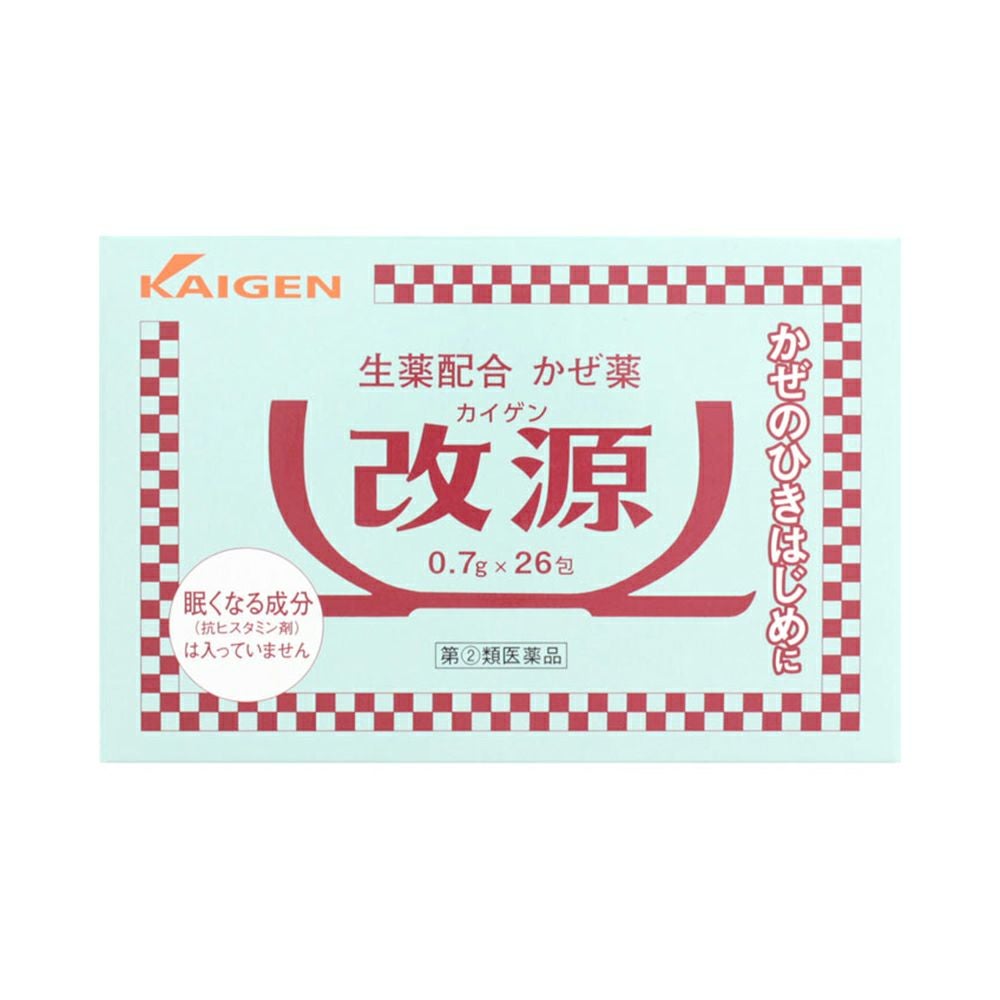 ☆改源 26包 カイゲンファーマ 【指定第2類医薬品】