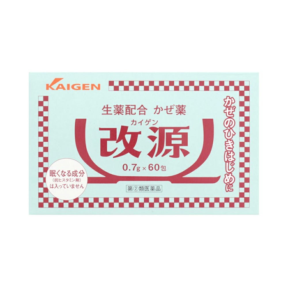 ☆改源 60包 カイゲンファーマ 【指定第2類医薬品】