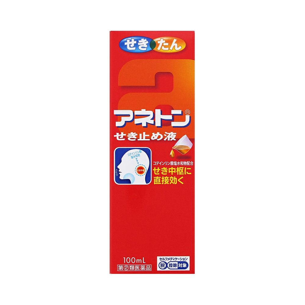 ☆アネトンせき止め液 100ml アリナミン製薬 【指定第2類医薬品】