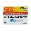 ☆パブロンＳゴールドＷ 24包 大正製薬 【指定第2類医薬品】