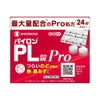 ☆パイロンＰＬ錠Ｐｒｏ 24錠 シオノギヘルスケア 【指定第2類医薬品】