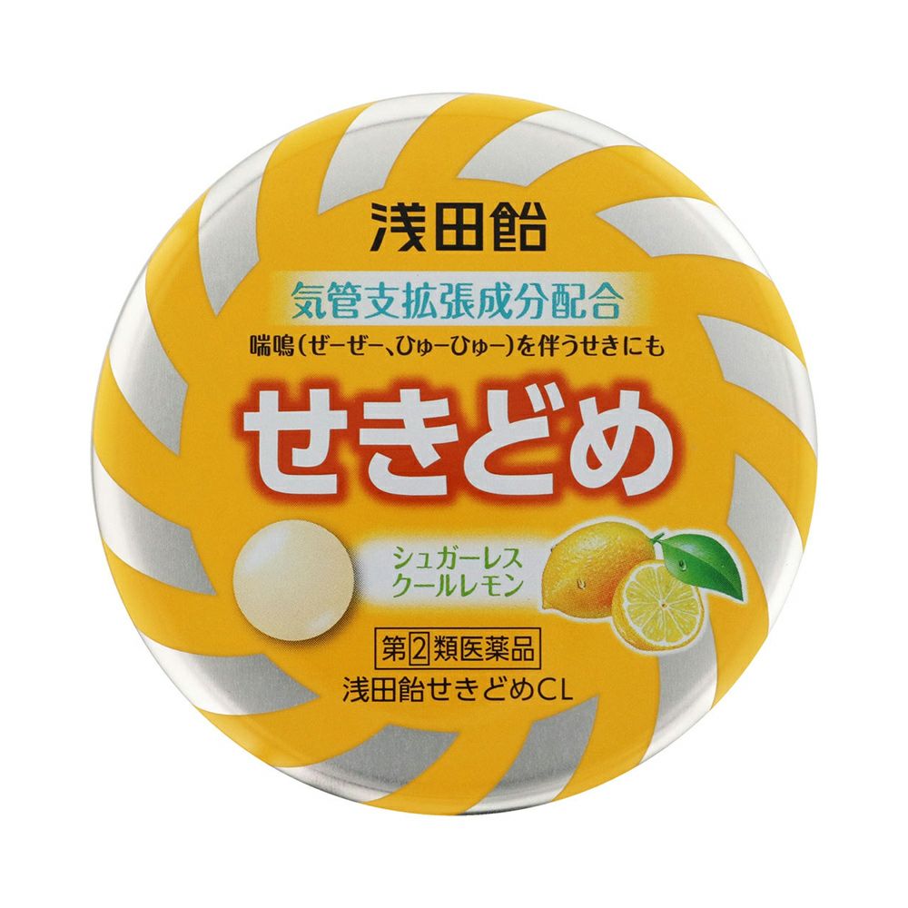 ☆浅田飴せきどめドロップ（クールレモン） 36錠 浅田飴 【指定第2類医薬品】