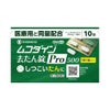 ☆ムコダイン去たん錠Ｐｒｏ５００ 10錠 シオノギヘルスケア 【第2類医薬品】