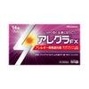 ☆アレグラＦＸ 14粒 久光製薬 【第2類医薬品】
